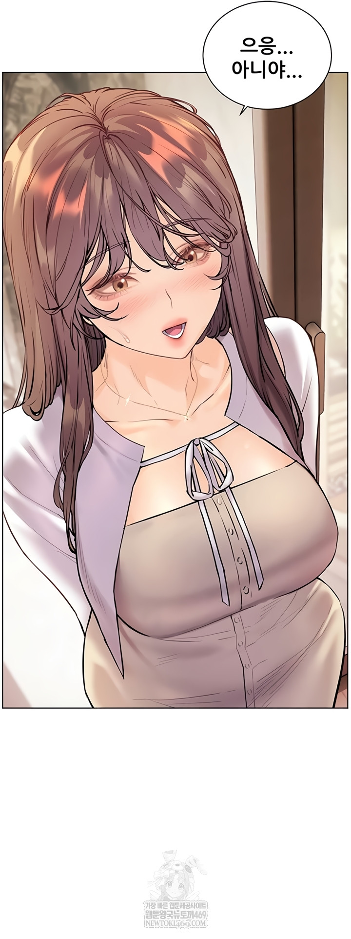 The Teachers’ Efforts Raw - Chapter 79 [photo 49] - MangaPorn