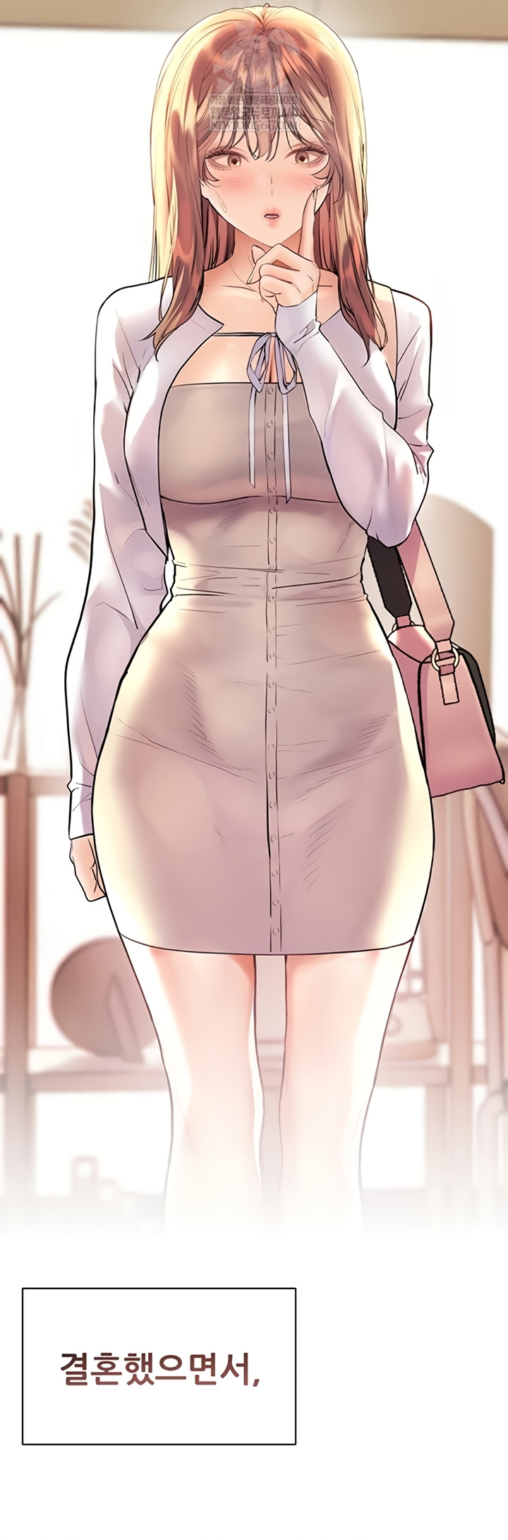 The Teachers’ Efforts Raw - Chapter 79 [photo 58] - MangaPorn