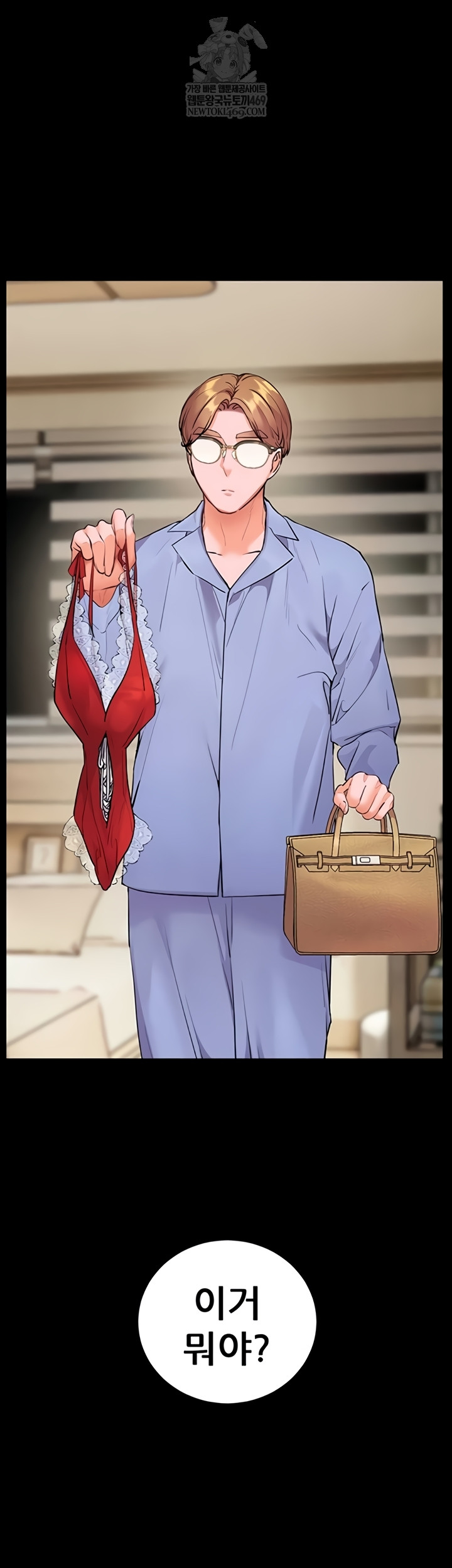 The Teachers’ Efforts Raw - Chapter 79 [photo 61] - MangaPorn