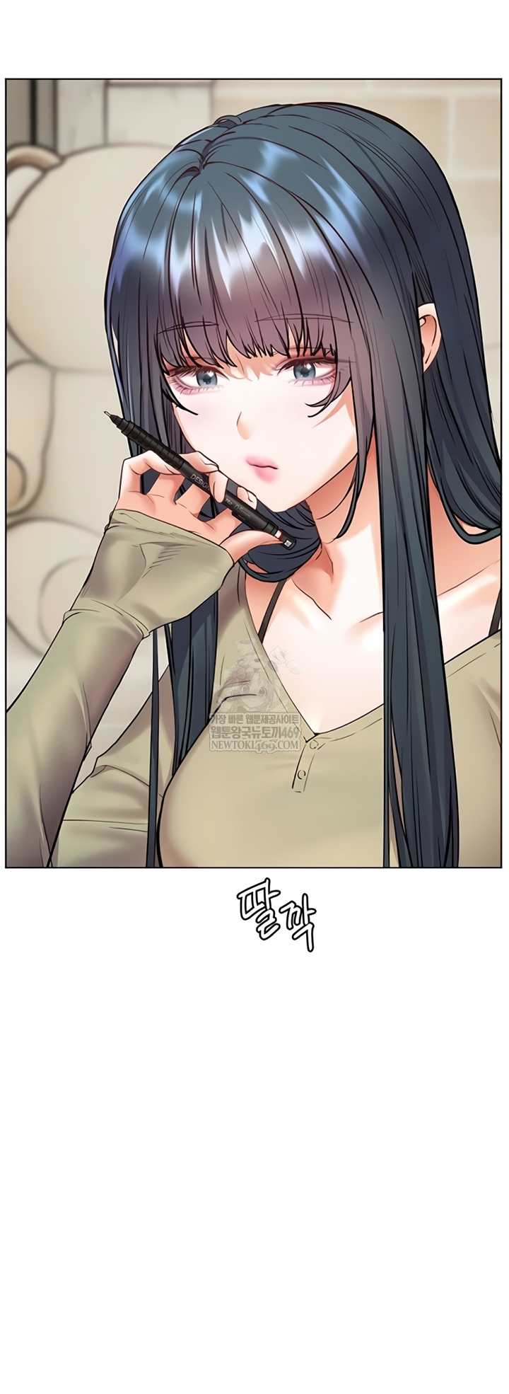 The Teachers’ Efforts Raw - Chapter 79 [photo 66] - MangaPorn