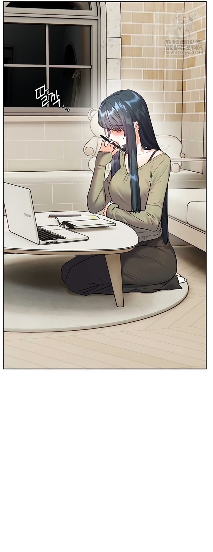 The Teachers’ Efforts Raw - Chapter 79 [photo 67] - MangaPorn