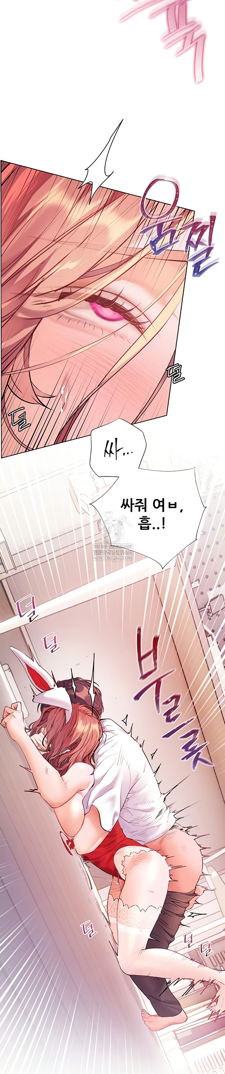 The Teachers’ Efforts Raw - Chapter 79 [photo 7] - MangaPorn