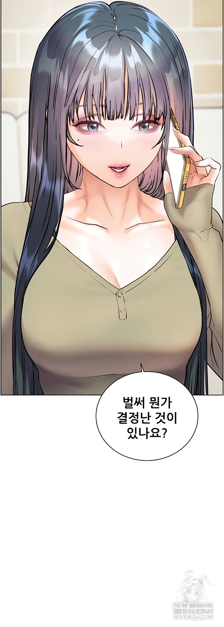 The Teachers’ Efforts Raw - Chapter 79 [photo 70] - MangaPorn