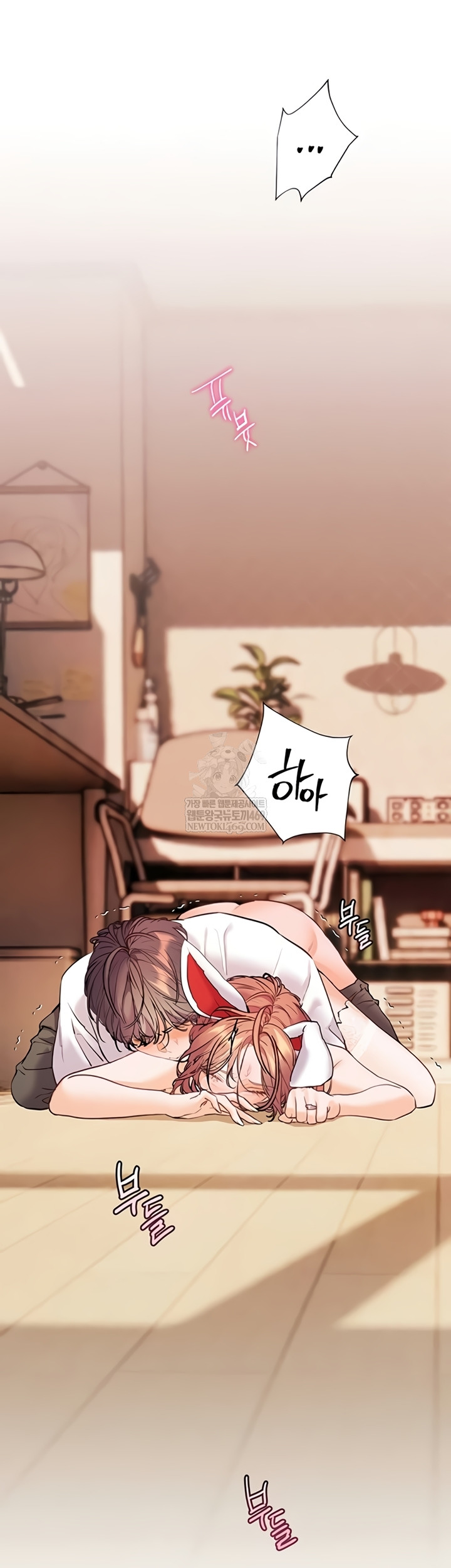 The Teachers’ Efforts Raw - Chapter 79 [photo 9] - MangaPorn