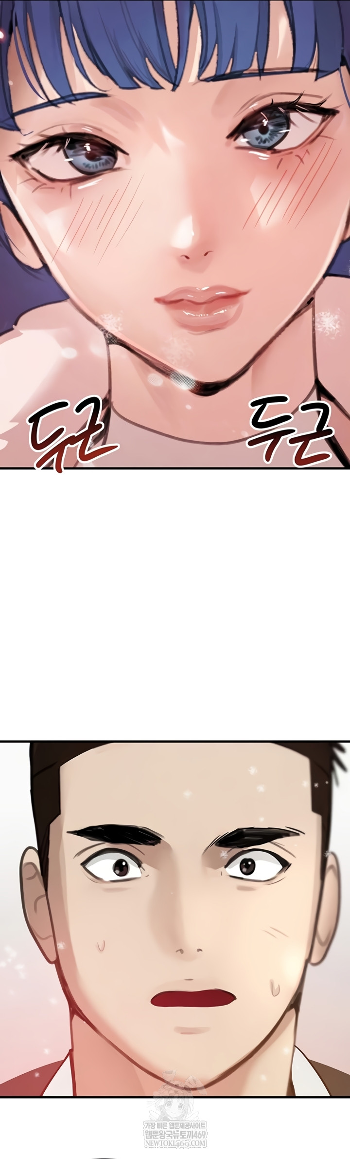 The Boss’s Daughter Raw - Chapter 71 [photo 12] - MangaPorn