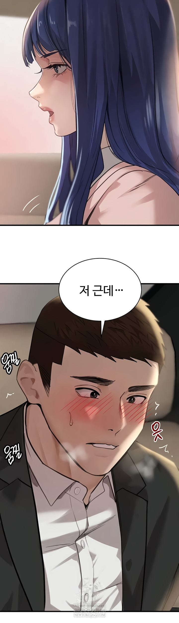 The Boss’s Daughter Raw - Chapter 71 [photo 17] - MangaPorn