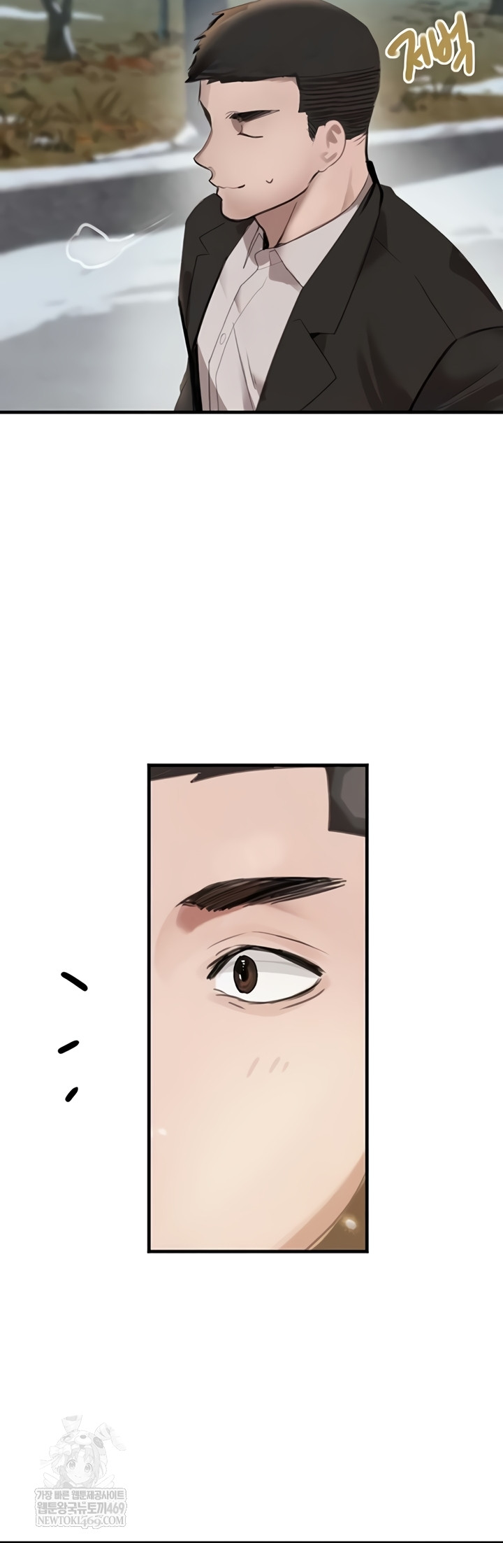 The Boss’s Daughter Raw - Chapter 71 [photo 2] - MangaPorn