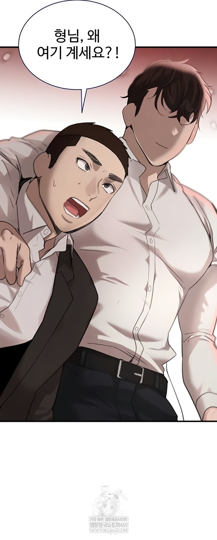 The Boss’s Daughter Raw - Chapter 71 [photo 27] - MangaPorn