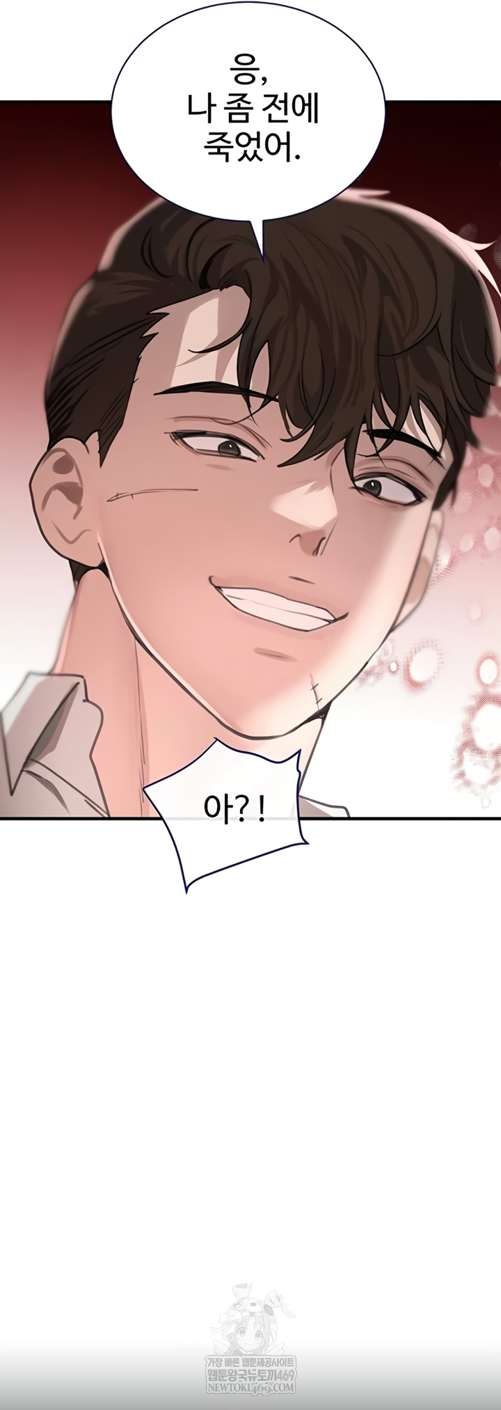 The Boss’s Daughter Raw - Chapter 71 [photo 28] - MangaPorn