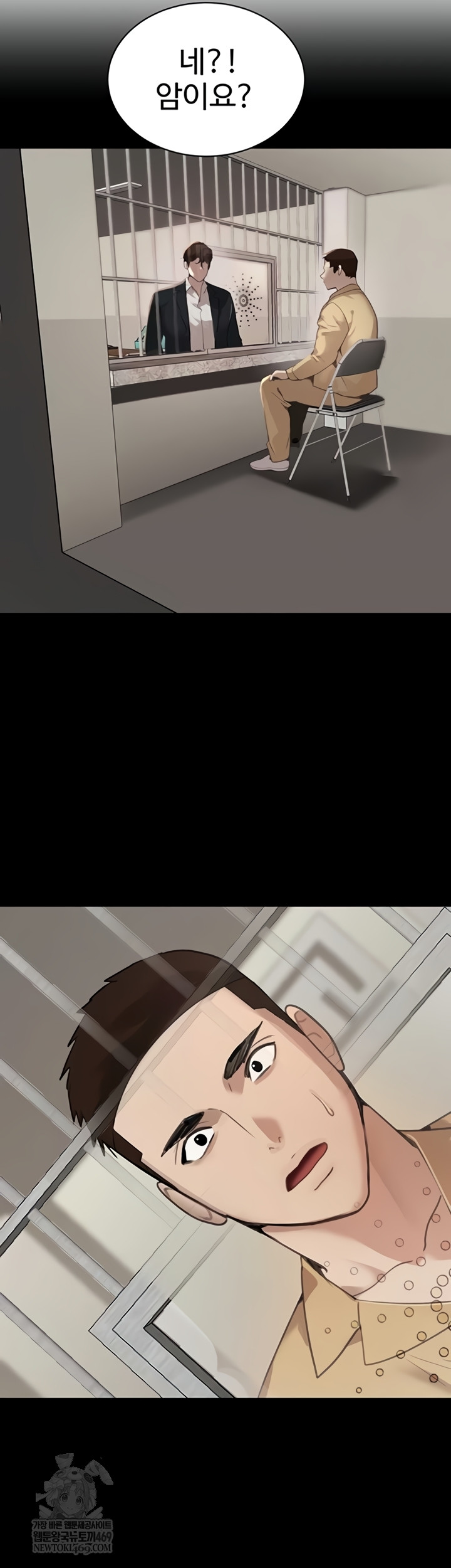 The Boss’s Daughter Raw - Chapter 71 [photo 29] - MangaPorn