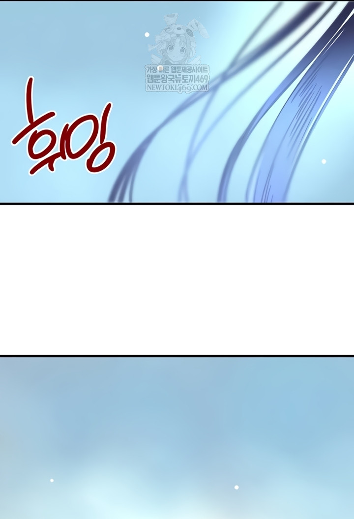 The Boss’s Daughter Raw - Chapter 71 [photo 3] - MangaPorn