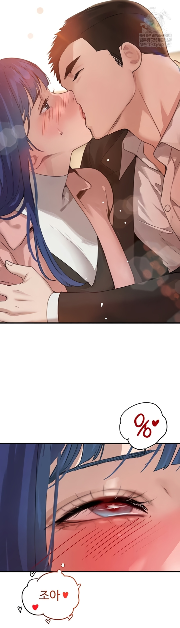 The Boss’s Daughter Raw - Chapter 71 [photo 38] - MangaPorn