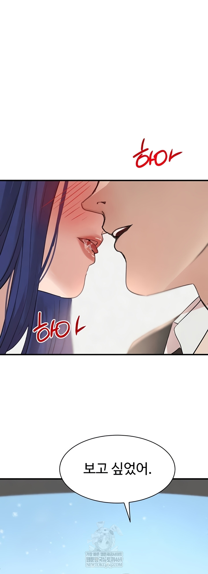 The Boss’s Daughter Raw - Chapter 71 [photo 40] - MangaPorn