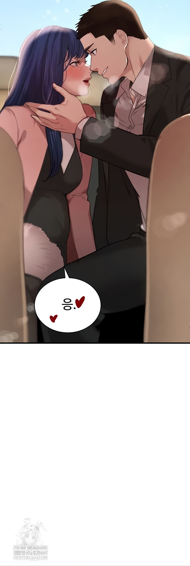 The Boss’s Daughter Raw - Chapter 71 [photo 41] - MangaPorn