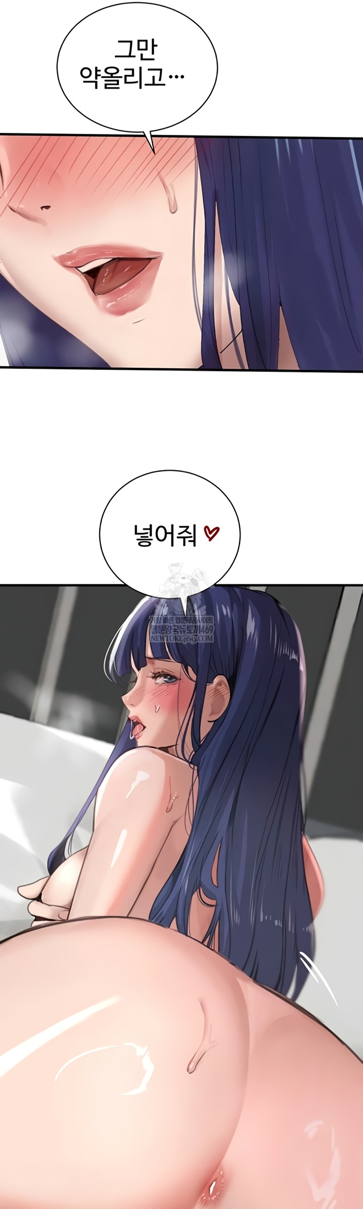 The Boss’s Daughter Raw - Chapter 71 [photo 46] - MangaPorn