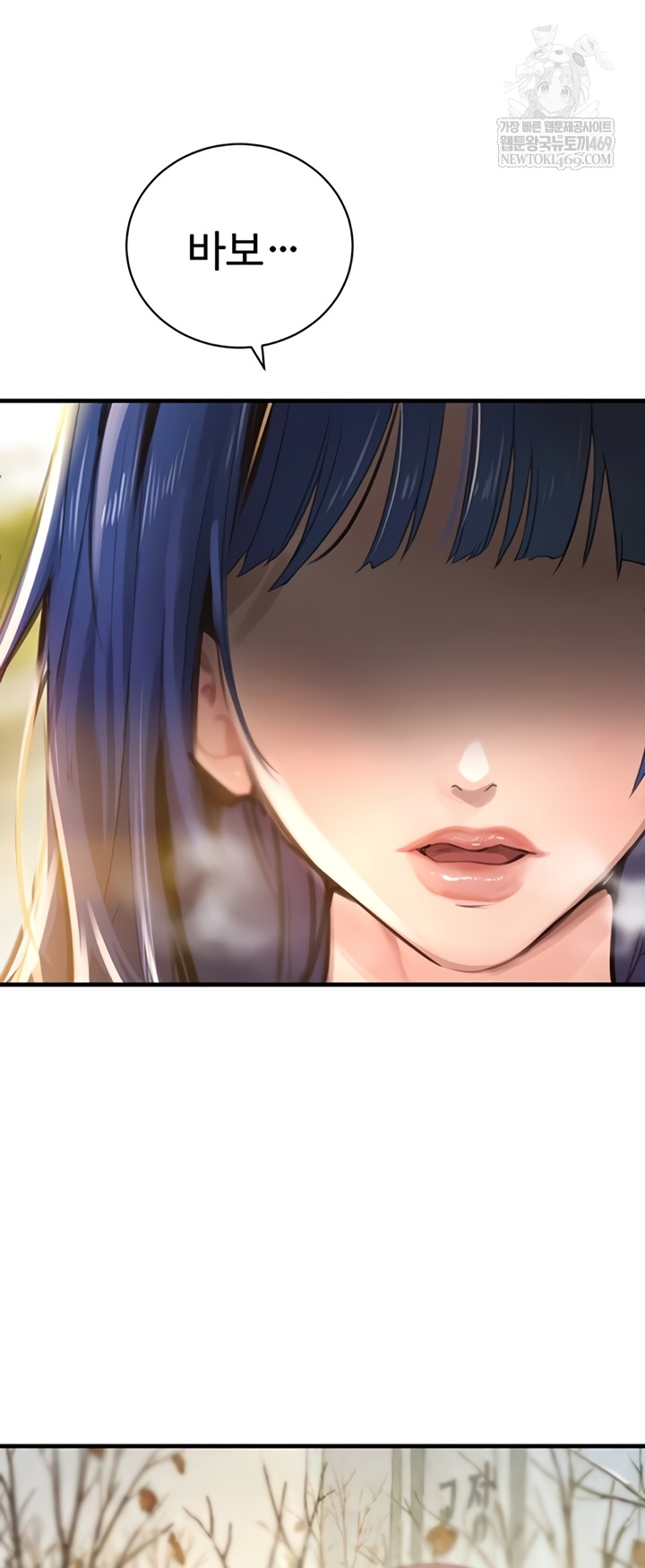 The Boss’s Daughter Raw - Chapter 71 [photo 7] - MangaPorn