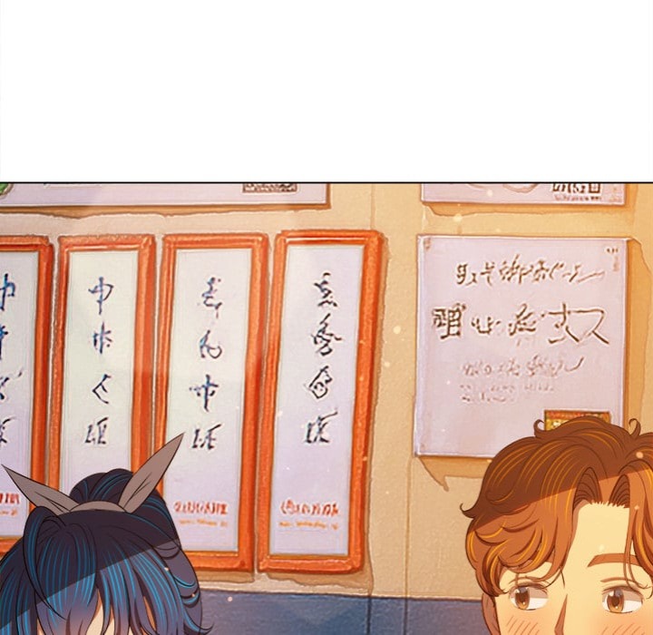 My High School Bully - Chapter 272 [photo 105] - MangaPorn