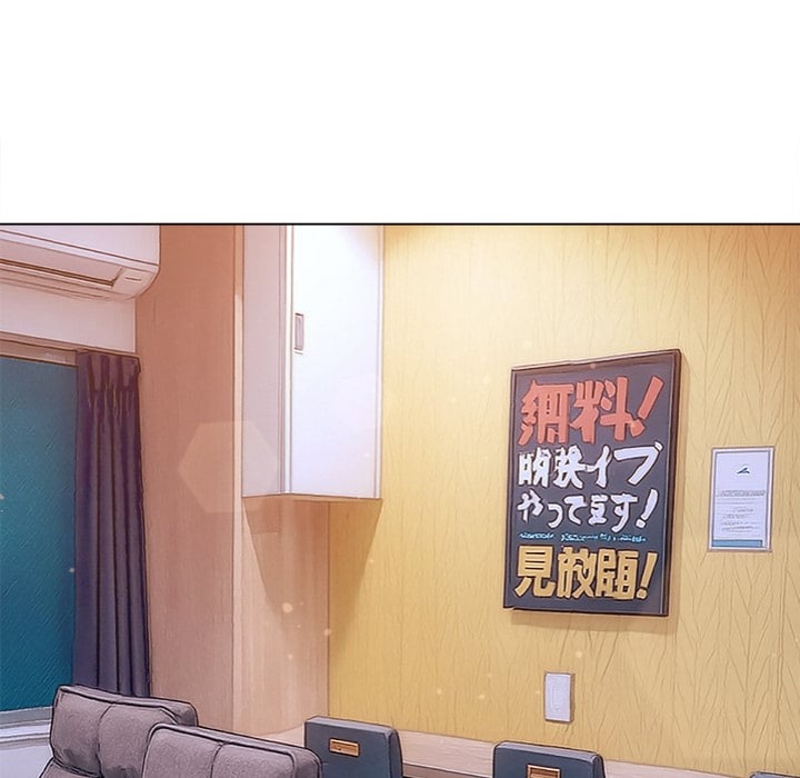 My High School Bully - Chapter 272 [photo 155] - MangaPorn