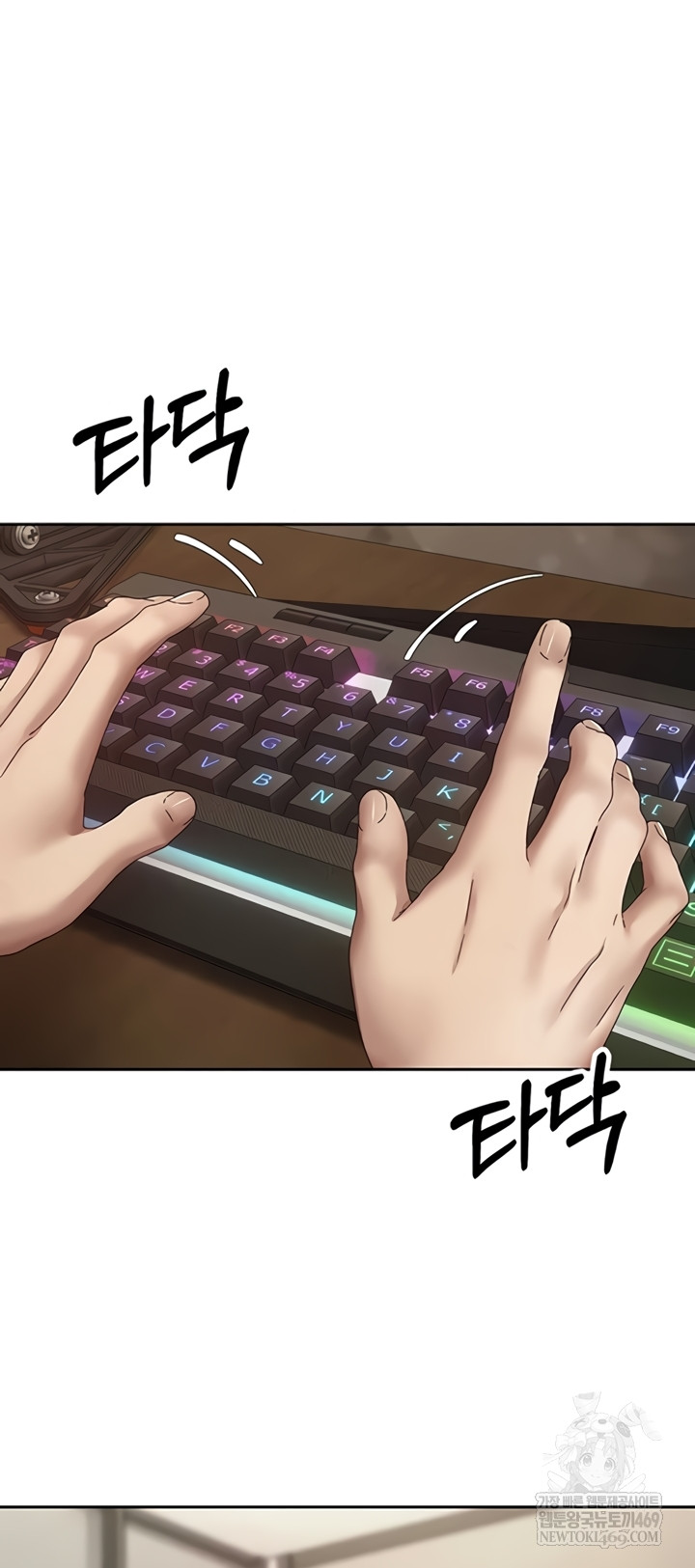 Turning My Life Around With Crypto Raw - Chapter 66 [photo 14] - MangaPorn