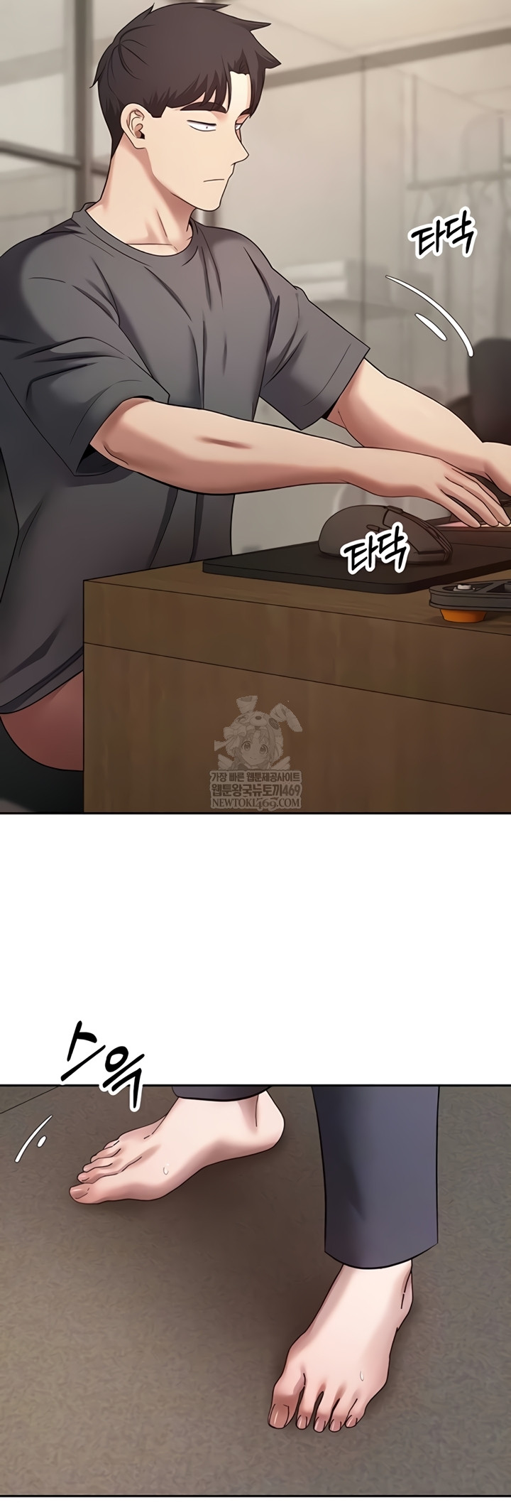 Turning My Life Around With Crypto Raw - Chapter 66 [photo 15] - MangaPorn