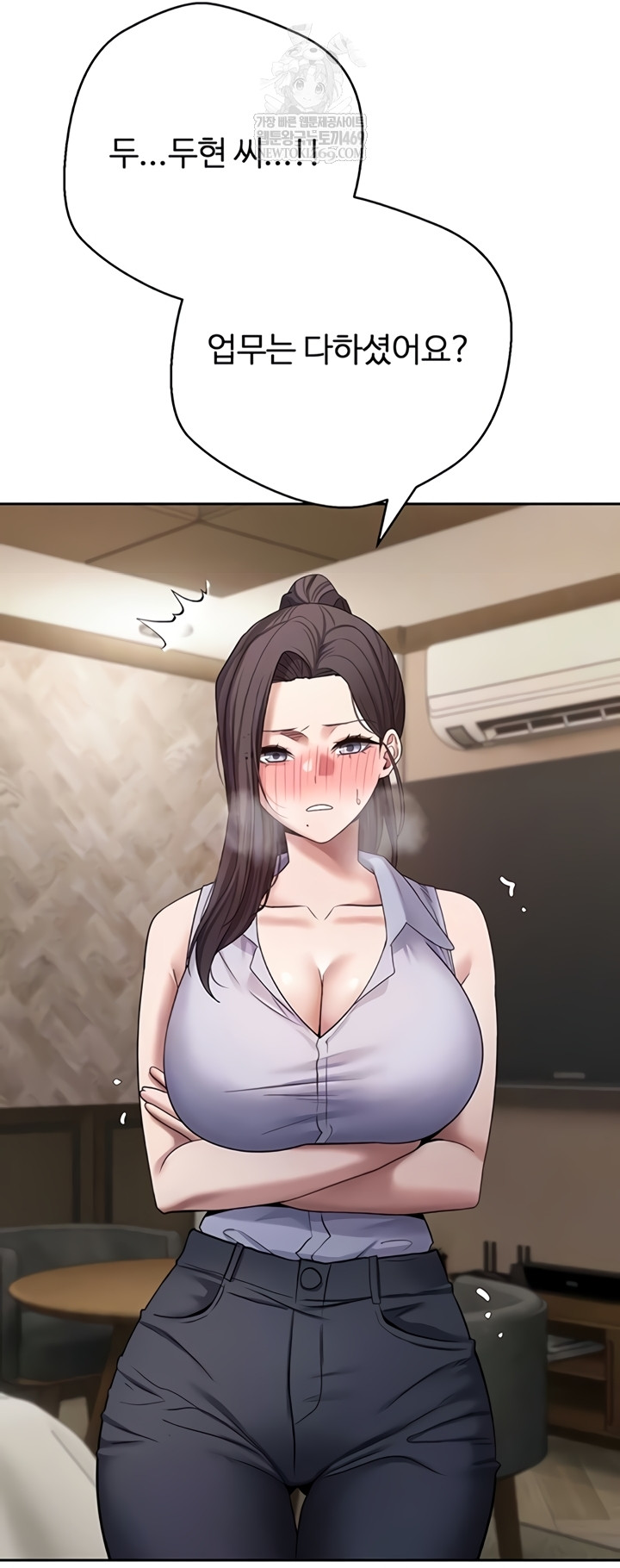 Turning My Life Around With Crypto Raw - Chapter 66 [photo 16] - MangaPorn