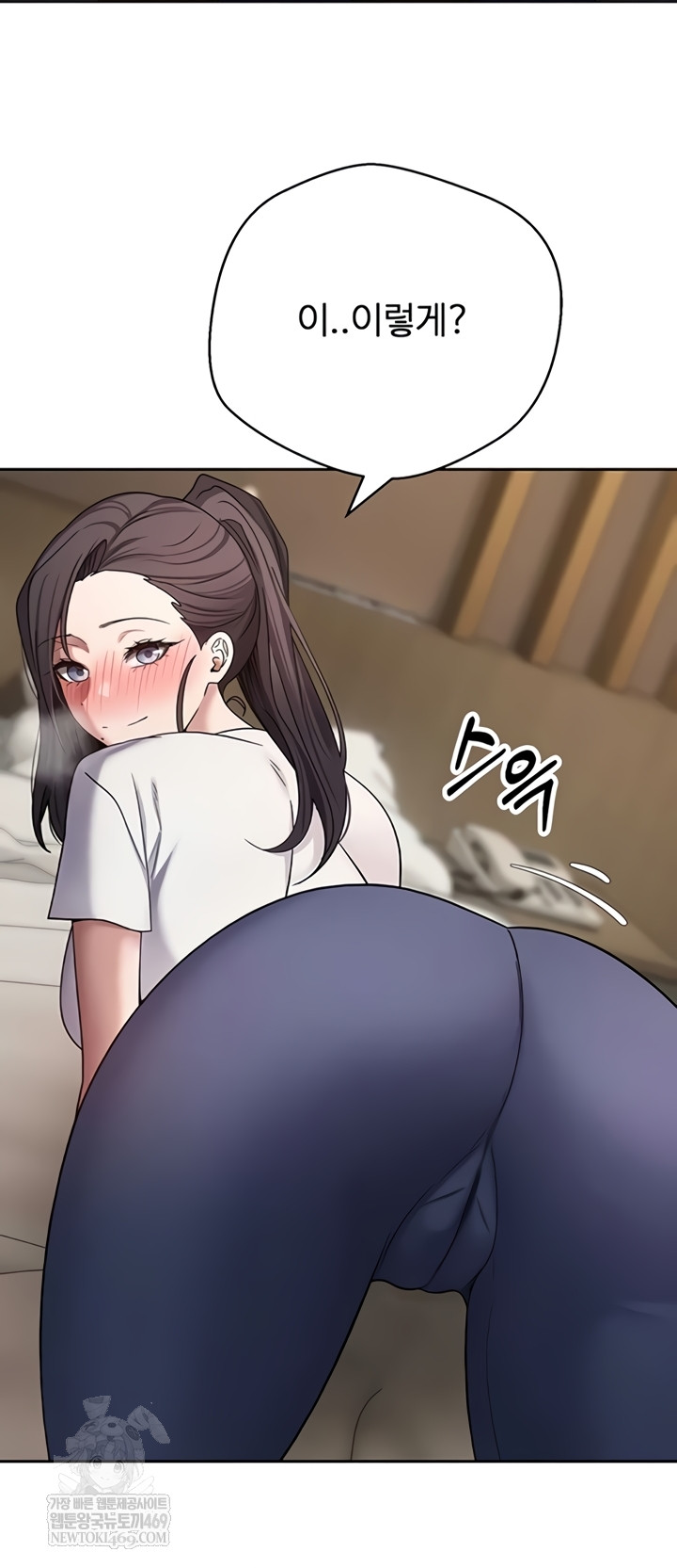 Turning My Life Around With Crypto Raw - Chapter 66 [photo 2] - MangaPorn