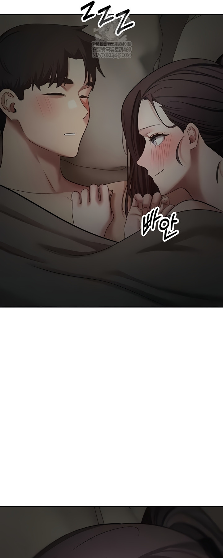 Turning My Life Around With Crypto Raw - Chapter 66 [photo 42] - MangaPorn