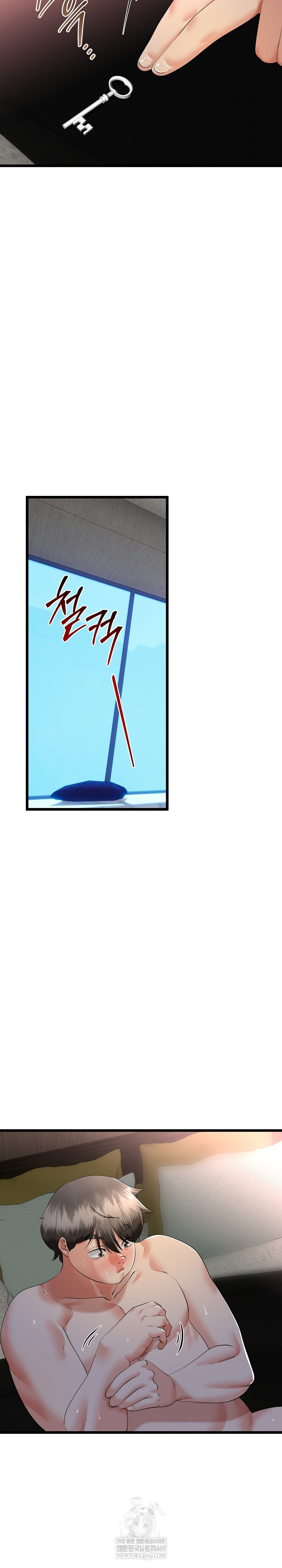 My Stepmom Has Returned Raw - Chapter 68 [photo 15] - MangaPorn