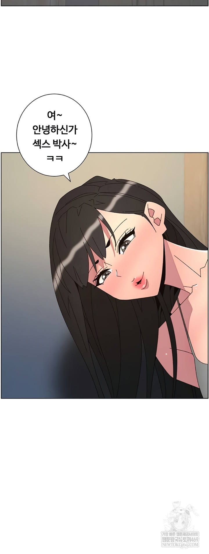 A Secret Lesson With My Younger Sister Raw - Chapter 100 [photo 18] - MangaPorn