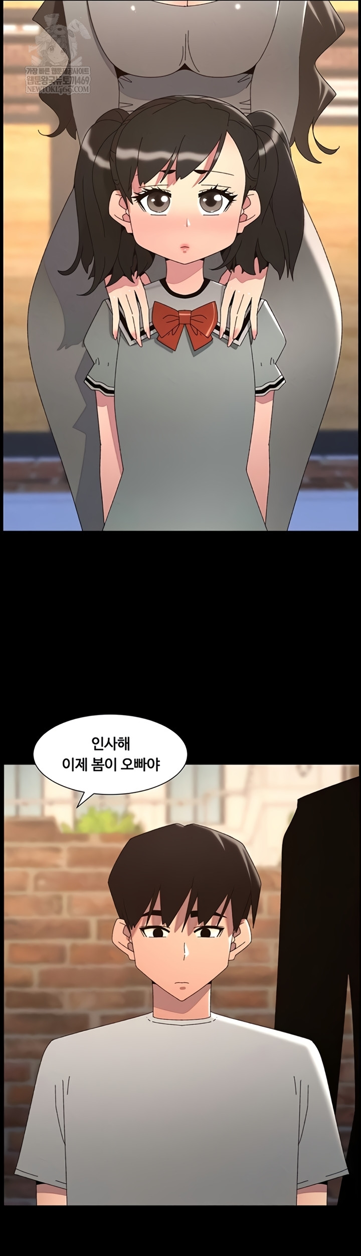 A Secret Lesson With My Younger Sister Raw - Chapter 100 [photo 2] - MangaPorn