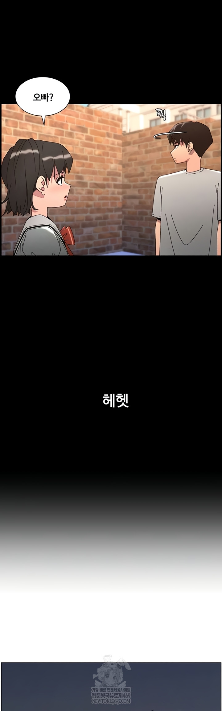 A Secret Lesson With My Younger Sister Raw - Chapter 100 [photo 3] - MangaPorn