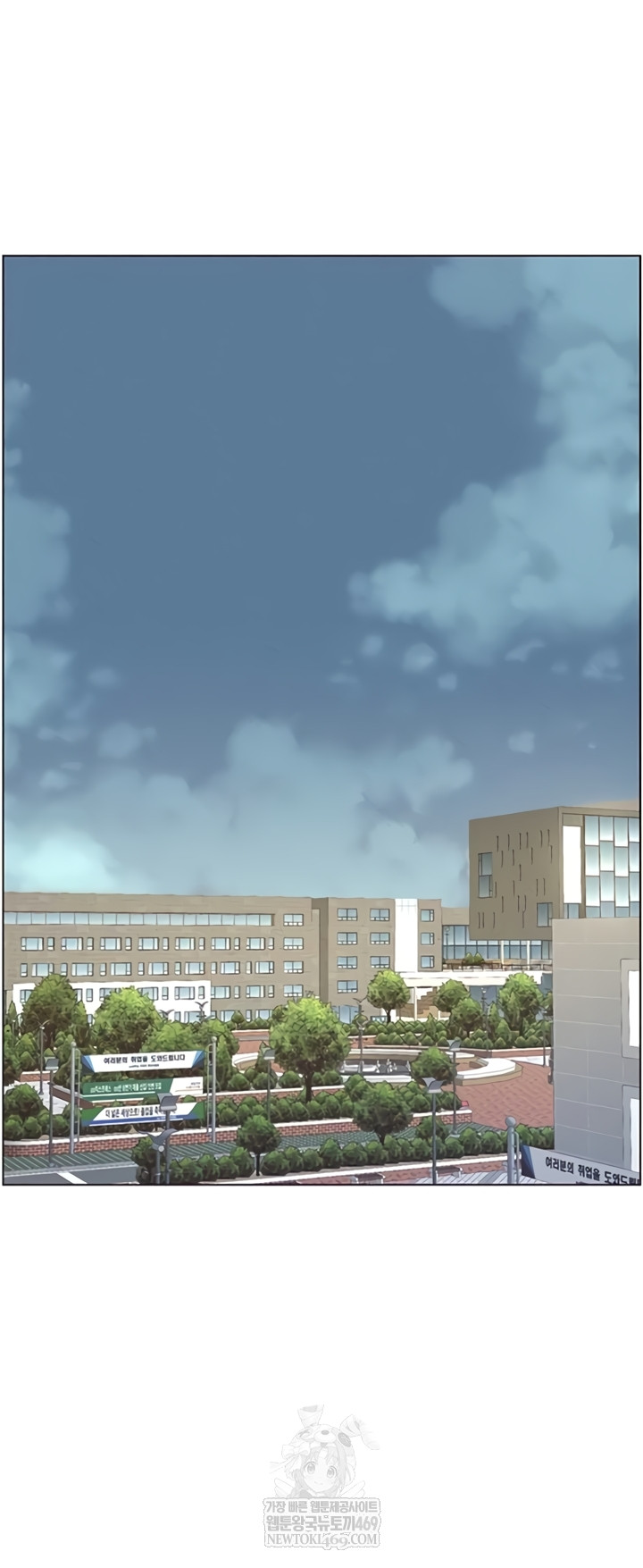 A Secret Lesson With My Younger Sister Raw - Chapter 100 [photo 30] - MangaPorn