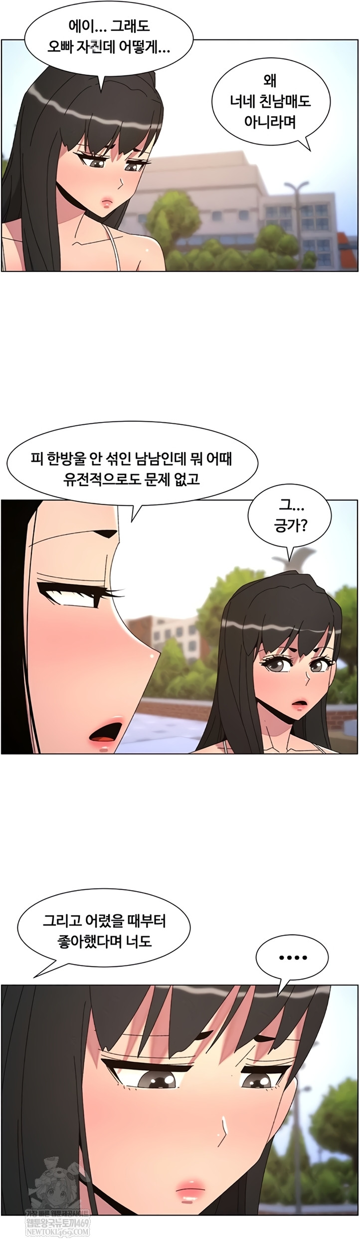 A Secret Lesson With My Younger Sister Raw - Chapter 100 [photo 36] - MangaPorn
