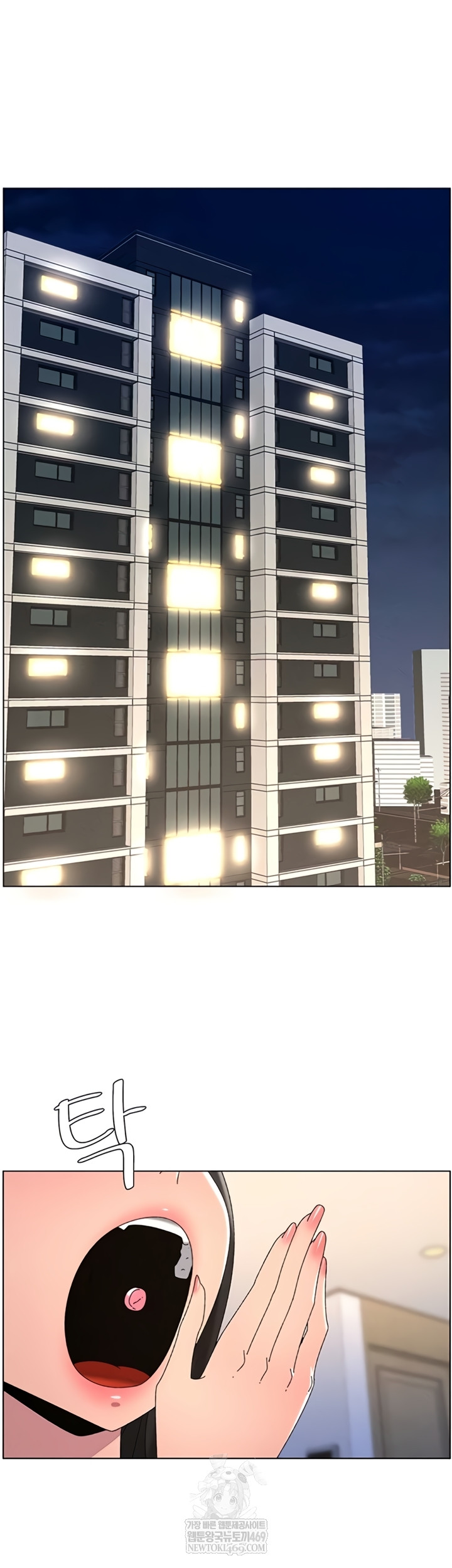 A Secret Lesson With My Younger Sister Raw - Chapter 100 [photo 41] - MangaPorn