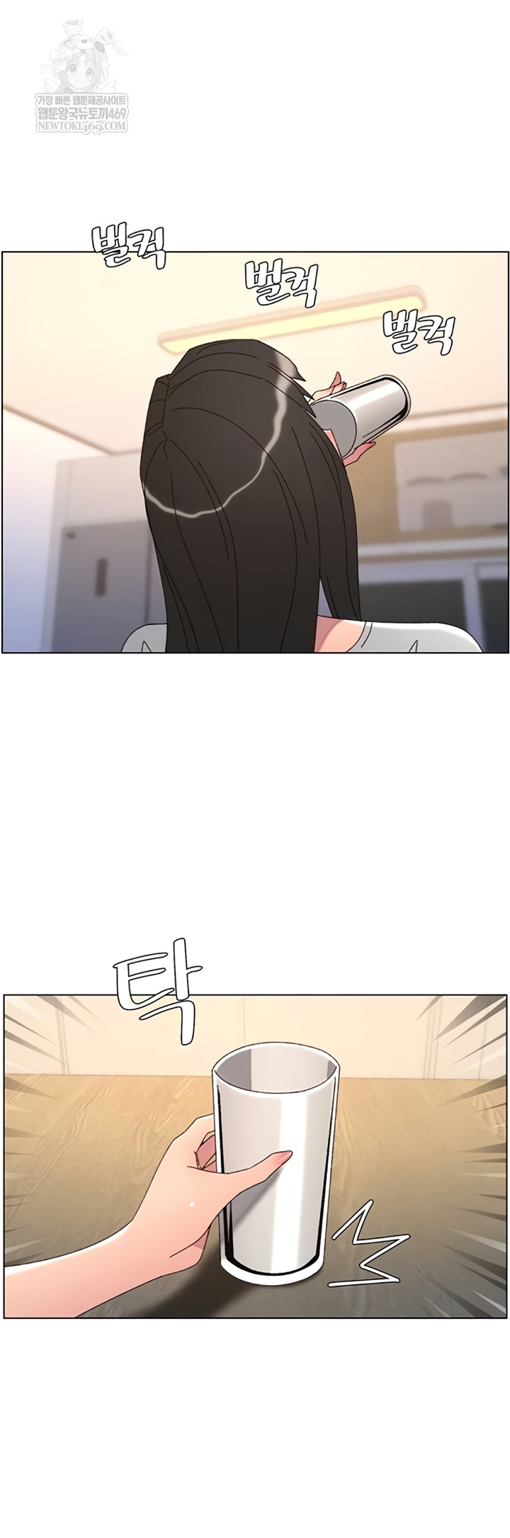 A Secret Lesson With My Younger Sister Raw - Chapter 100 [photo 42] - MangaPorn