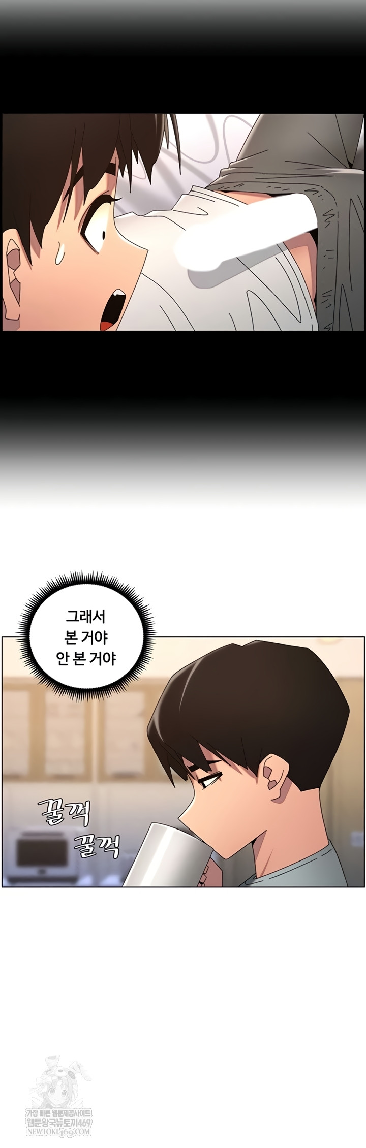 A Secret Lesson With My Younger Sister Raw - Chapter 100 [photo 47] - MangaPorn