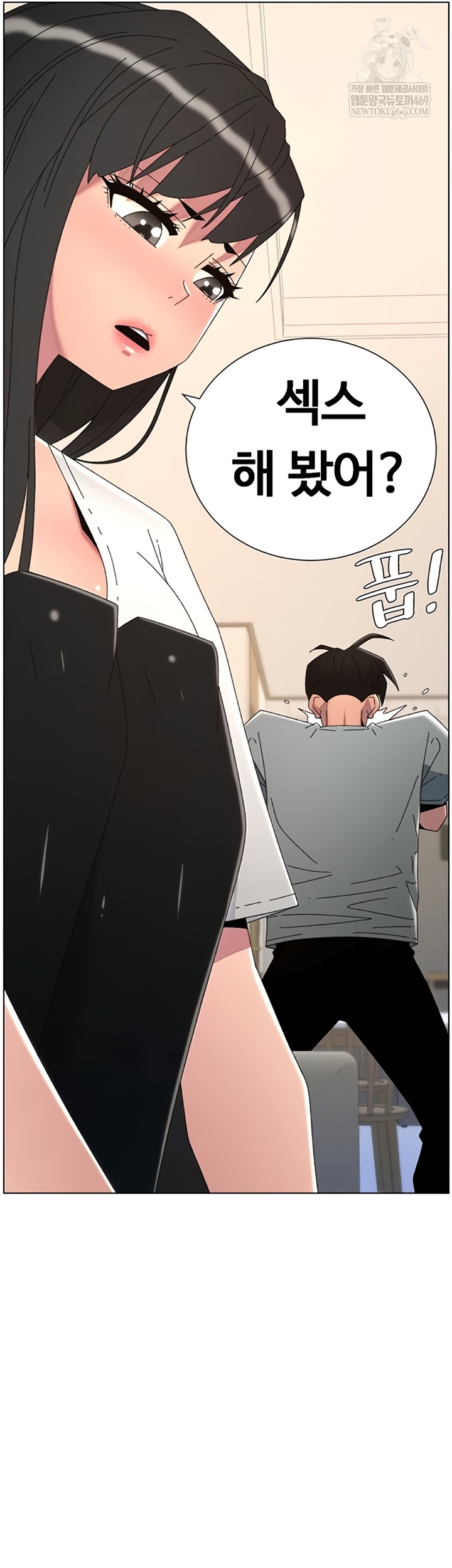 A Secret Lesson With My Younger Sister Raw - Chapter 100 [photo 50] - MangaPorn