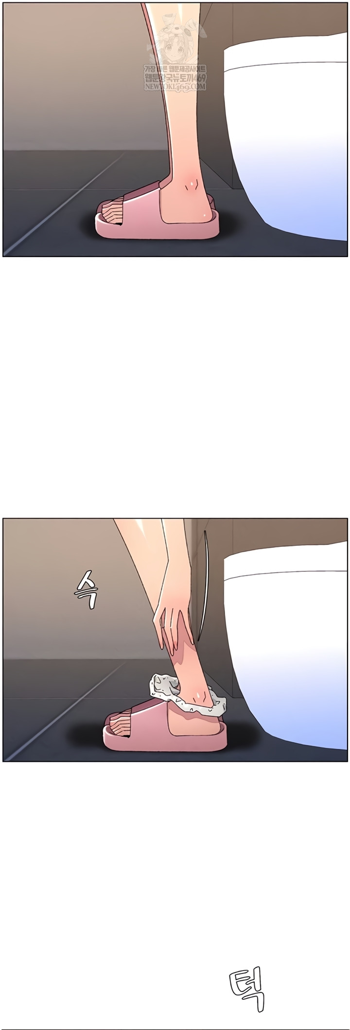 A Secret Lesson With My Younger Sister Raw - Chapter 100 [photo 54] - MangaPorn