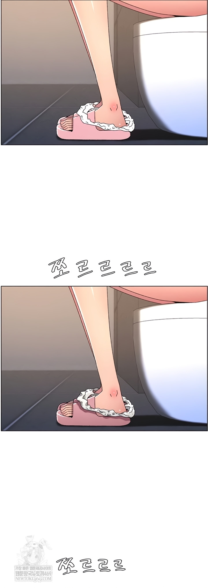 A Secret Lesson With My Younger Sister Raw - Chapter 100 [photo 55] - MangaPorn