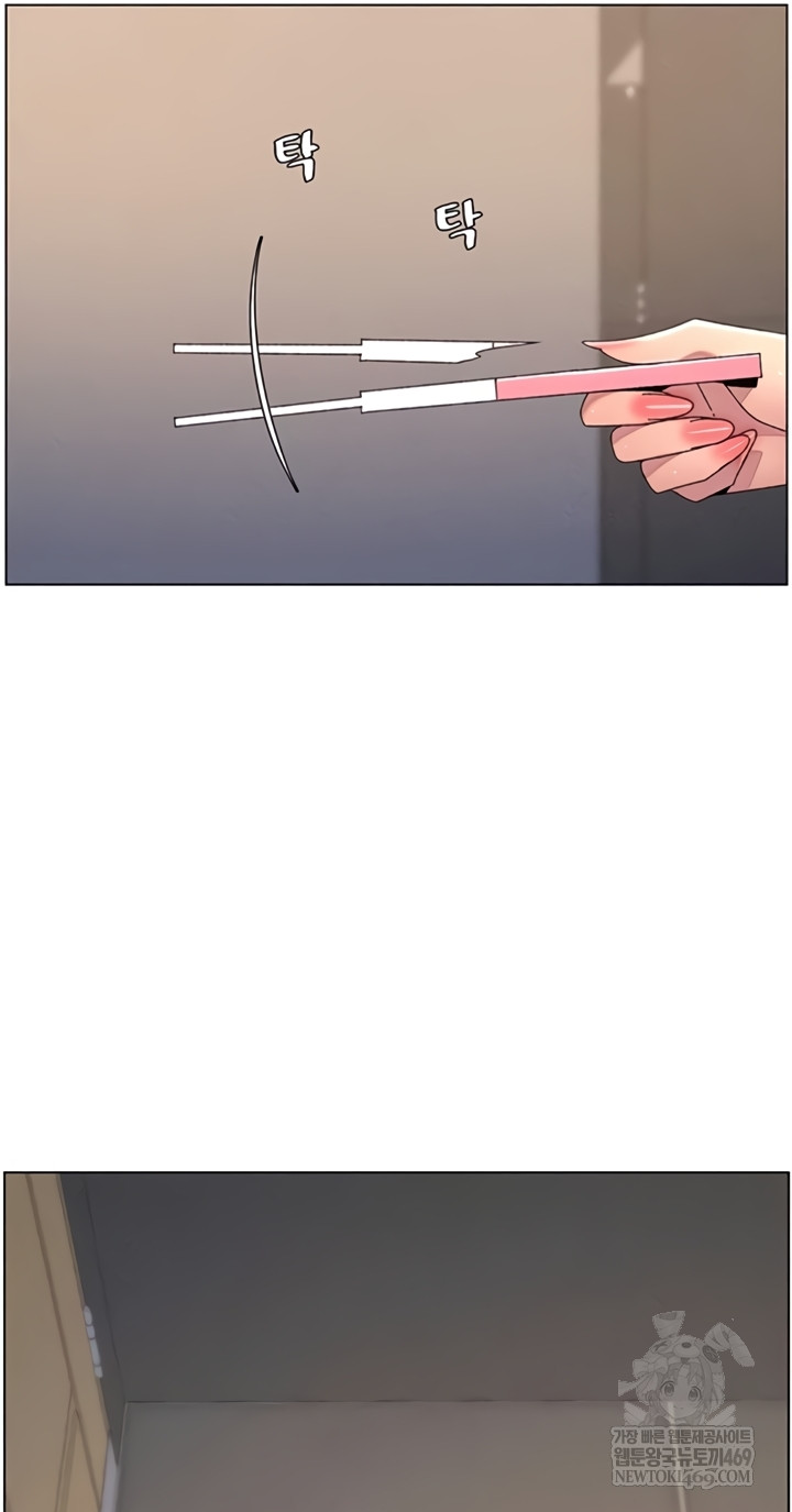 A Secret Lesson With My Younger Sister Raw - Chapter 100 [photo 57] - MangaPorn