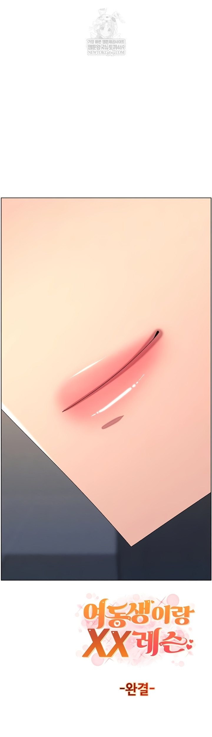 A Secret Lesson With My Younger Sister Raw - Chapter 100 [photo 59] - MangaPorn