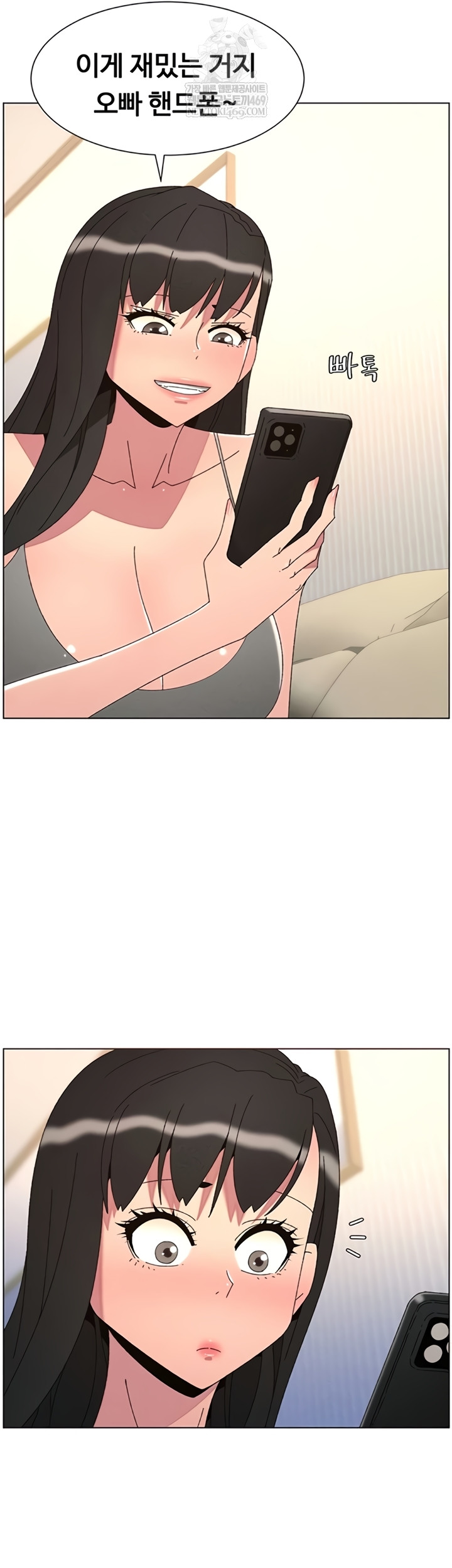 A Secret Lesson With My Younger Sister Raw - Chapter 100 [photo 7] - MangaPorn