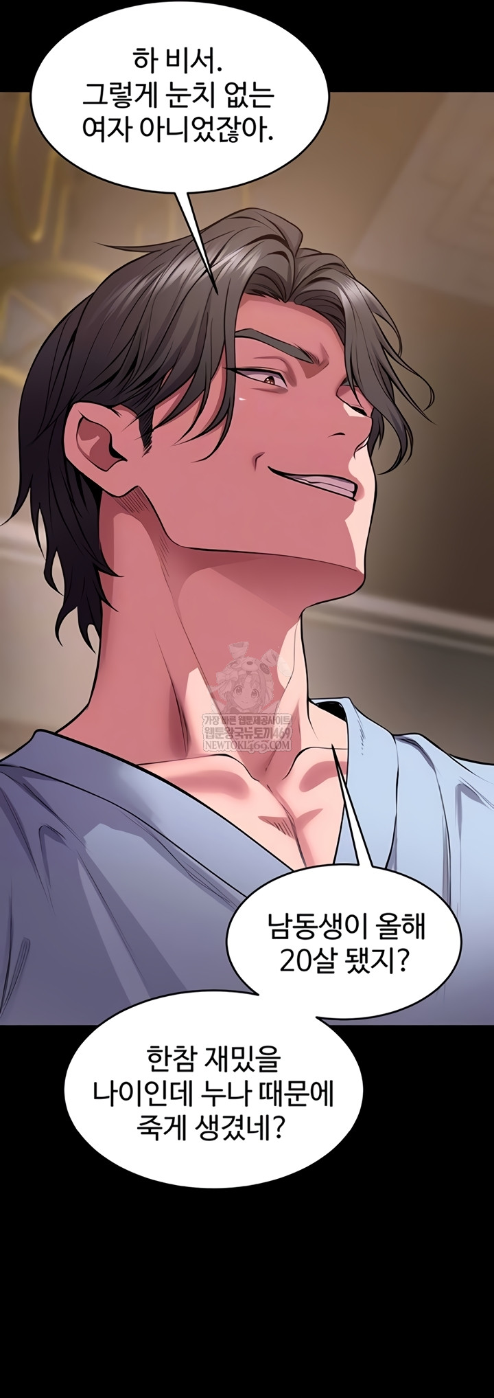 Prison Revenge Raw - Chapter 55 [photo 13] - MangaPorn