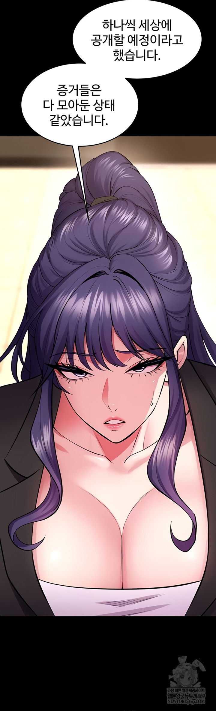 Prison Revenge Raw - Chapter 55 [photo 18] - MangaPorn