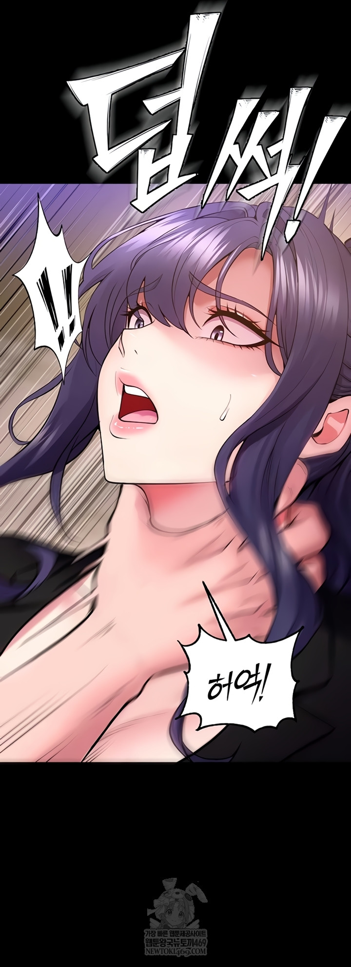 Prison Revenge Raw - Chapter 55 [photo 2] - MangaPorn