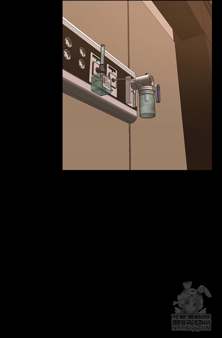 Prison Revenge Raw - Chapter 55 [photo 26] - MangaPorn