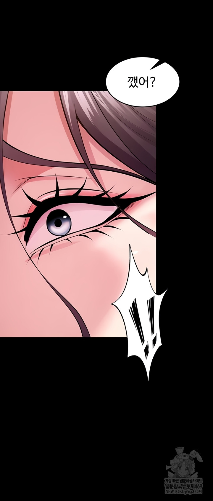 Prison Revenge Raw - Chapter 55 [photo 28] - MangaPorn