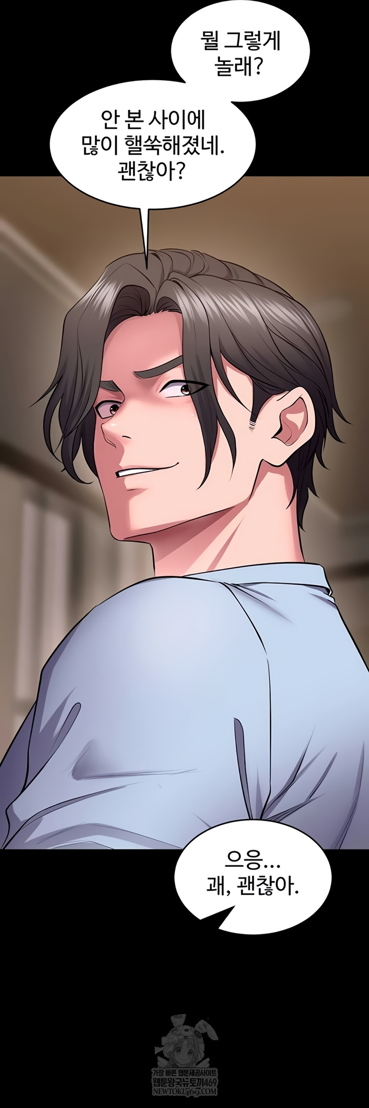 Prison Revenge Raw - Chapter 55 [photo 31] - MangaPorn