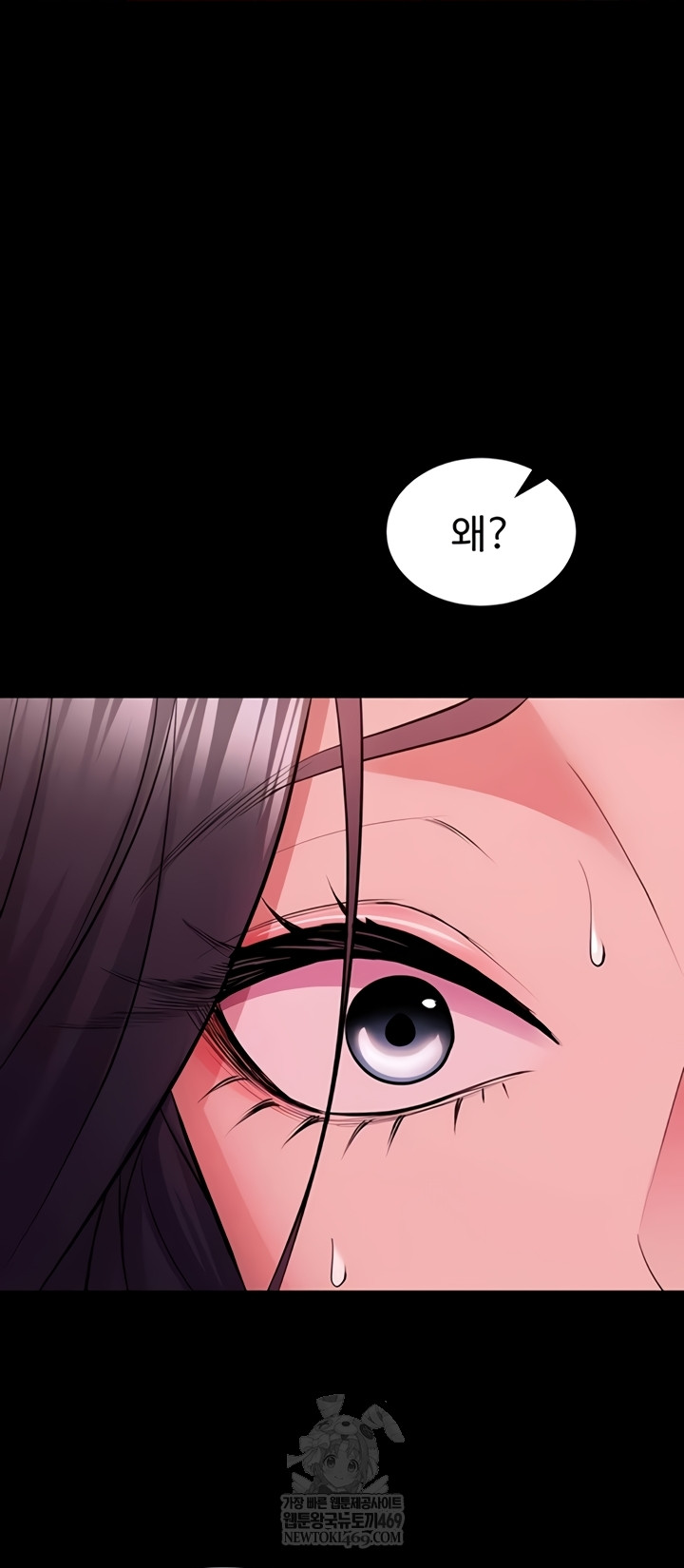 Prison Revenge Raw - Chapter 55 [photo 33] - MangaPorn