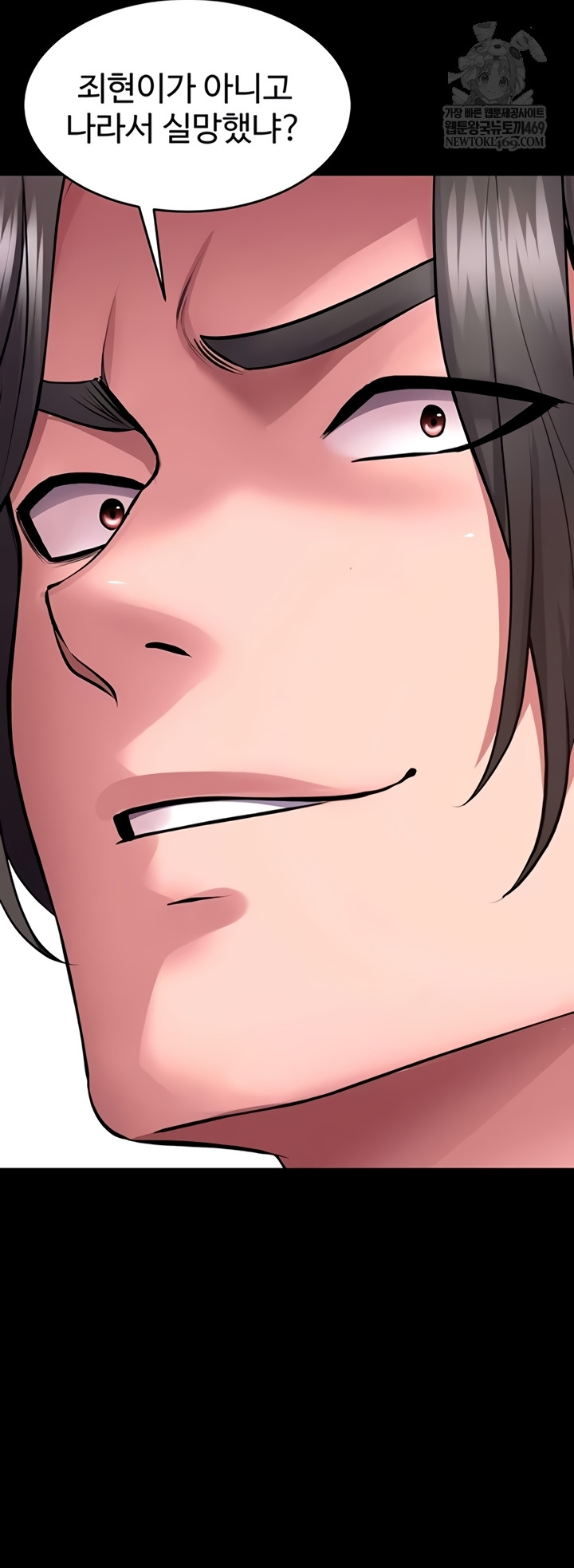 Prison Revenge Raw - Chapter 55 [photo 34] - MangaPorn